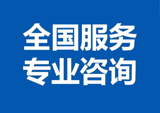 万城镇封存公积金代提