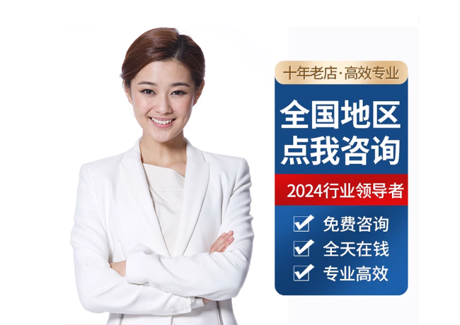 万城镇离职公积金代提