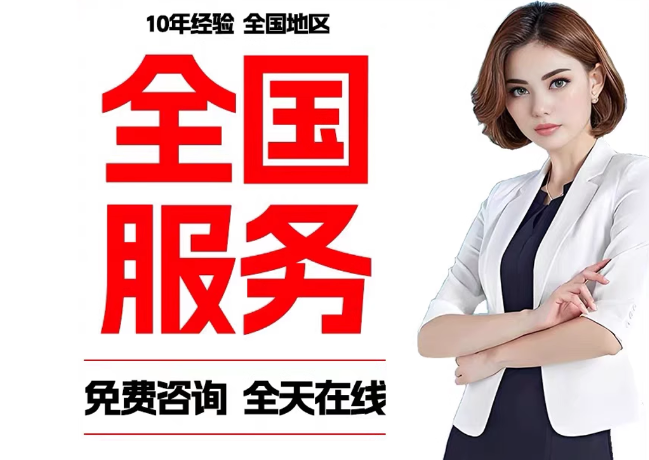 万城镇在职公积金代提